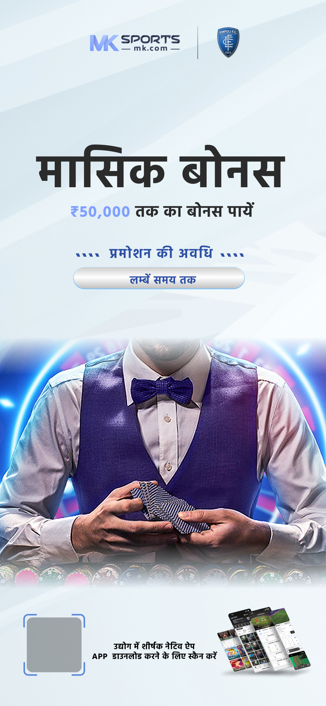 800 ki lottery sambad