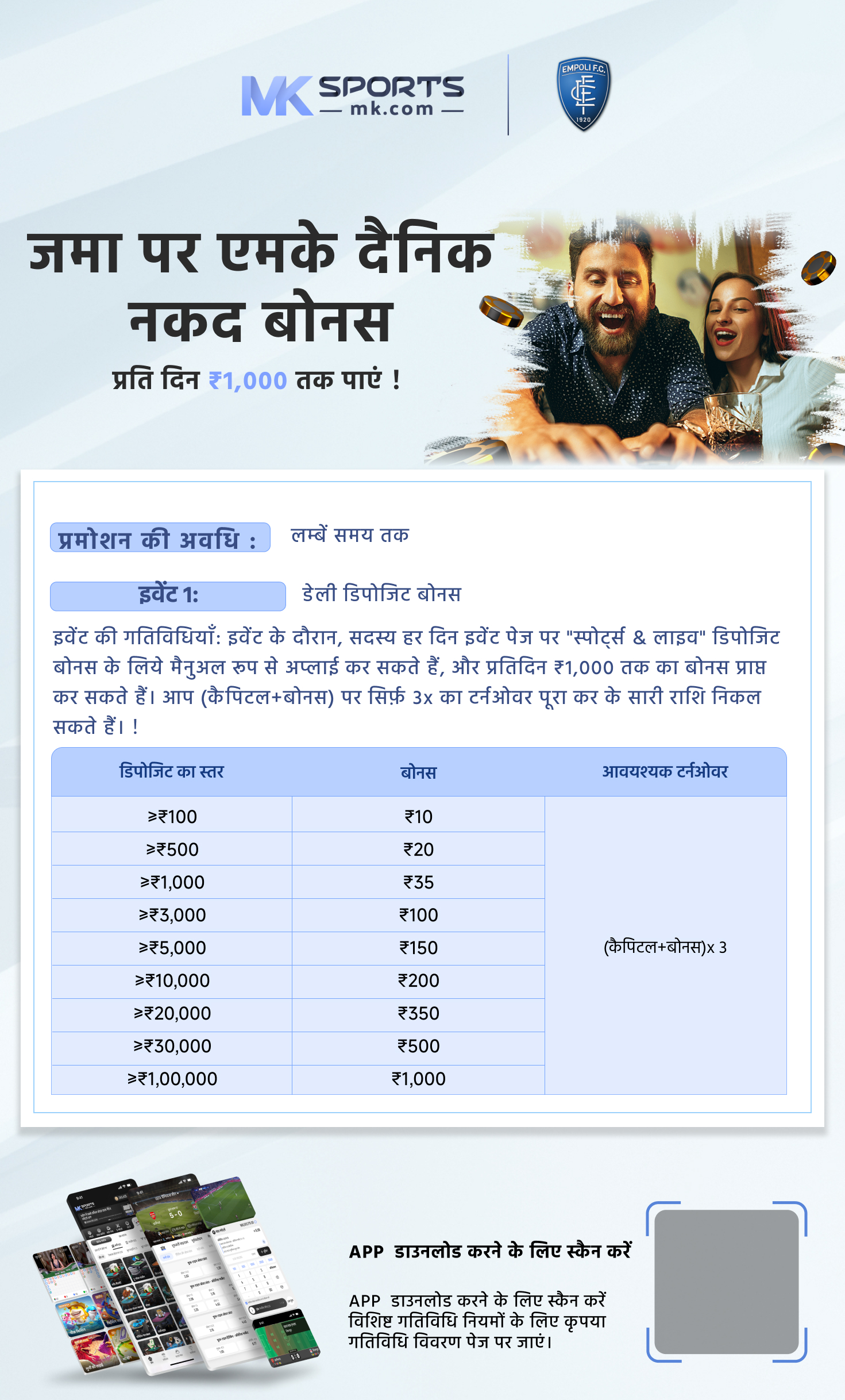 NEW FARIDABAD SATTA RESULT 2024