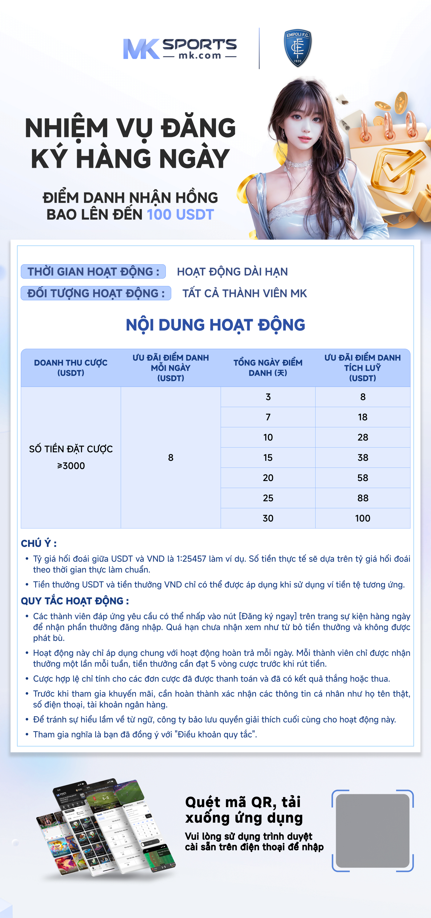 dcrust result login