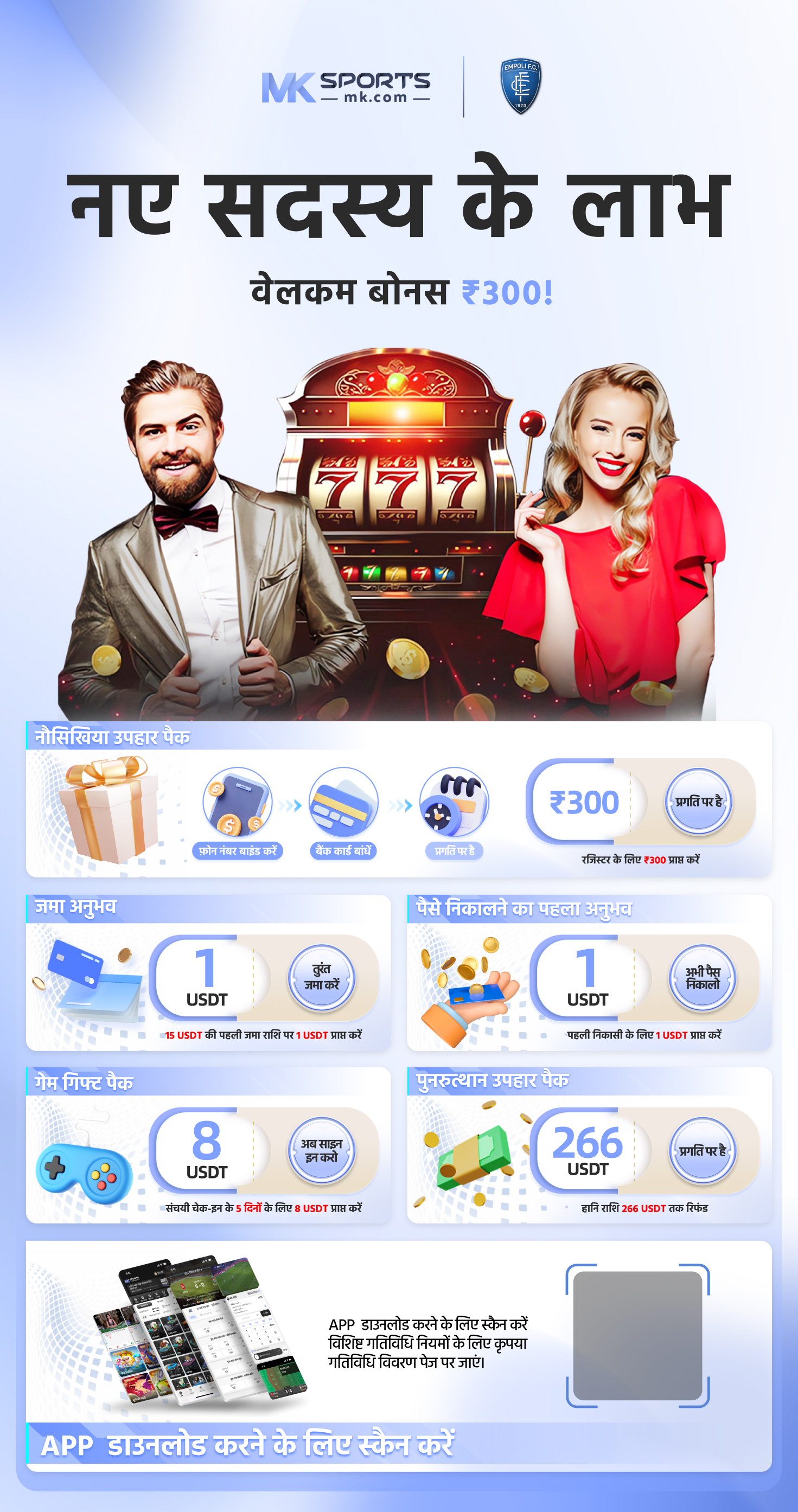 euromillions 12 july 2024