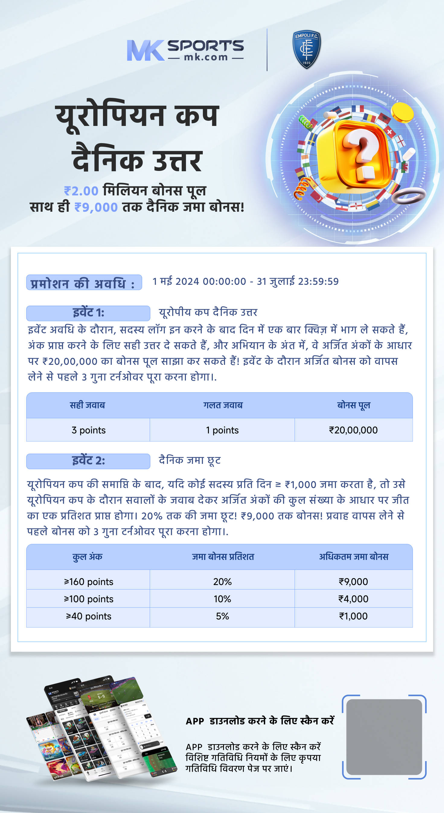 kalyan lottery