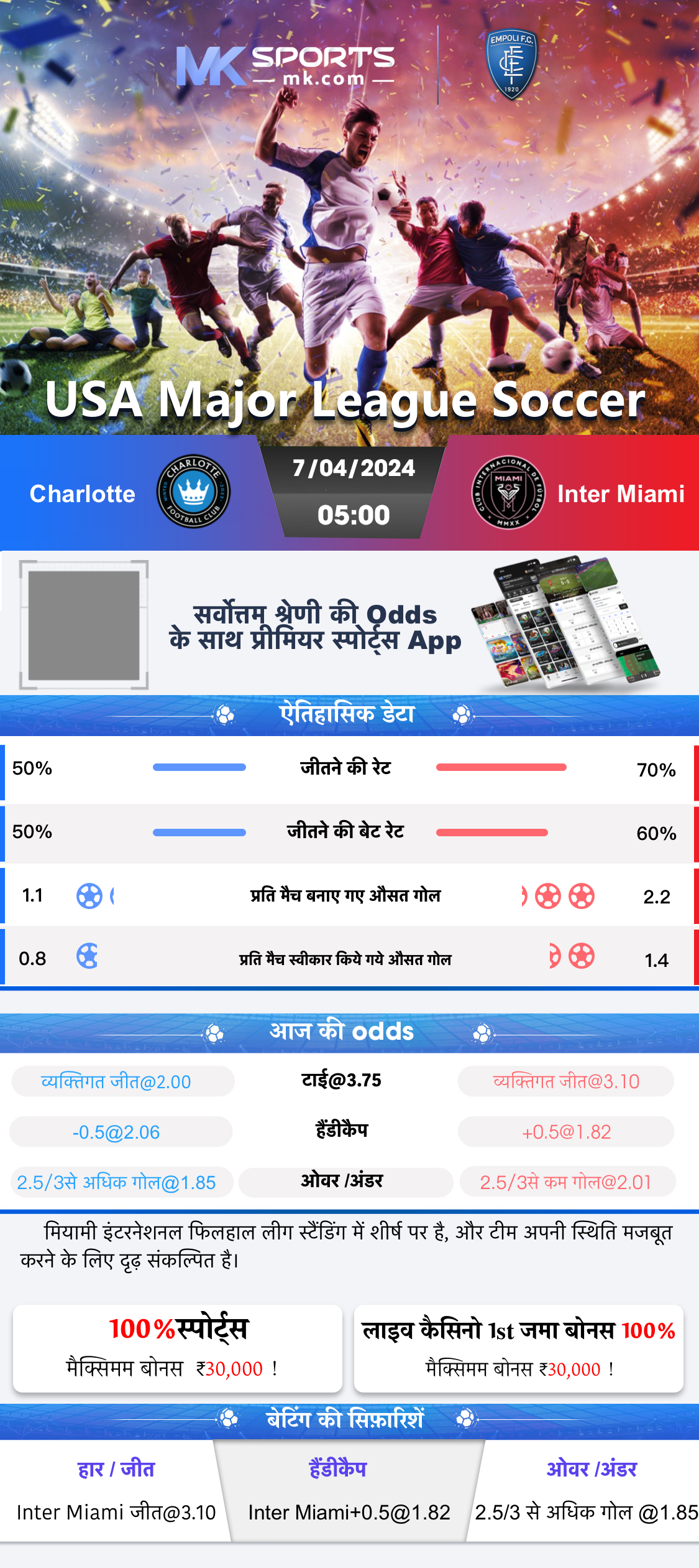 punjablotteries com live draw result today 6pm