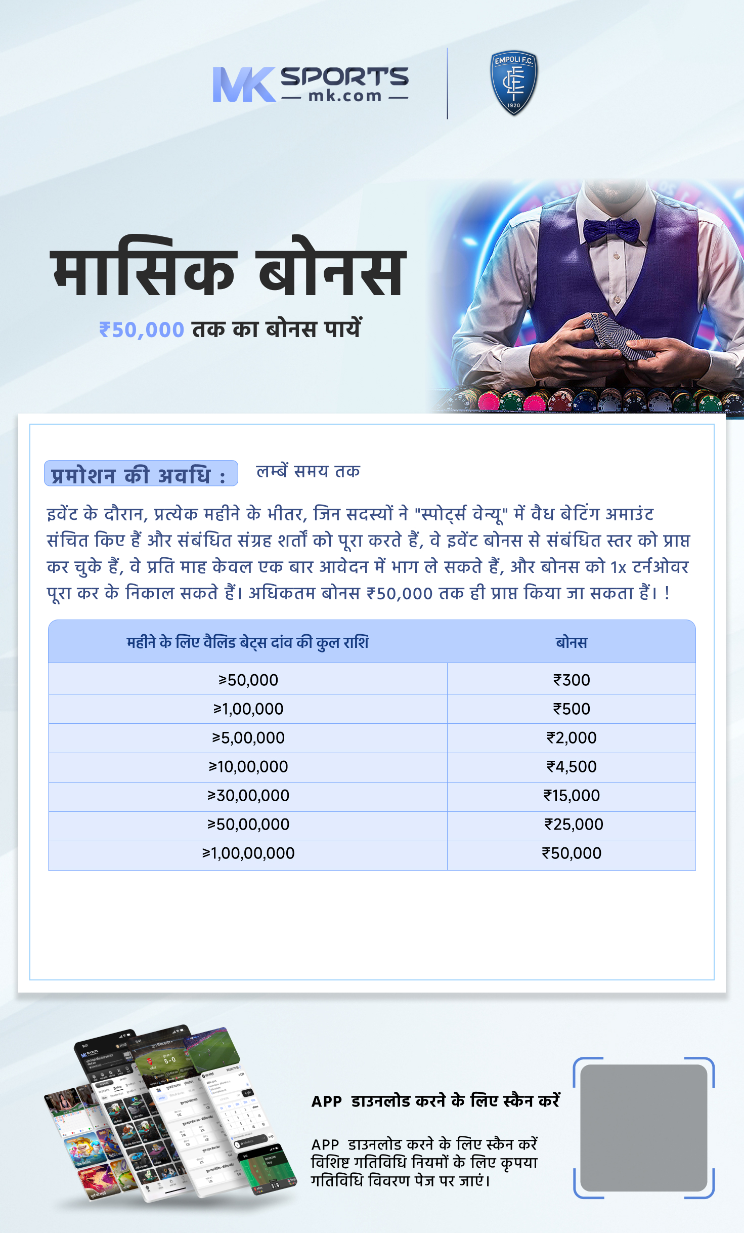 rajshree saturday weekly lottery