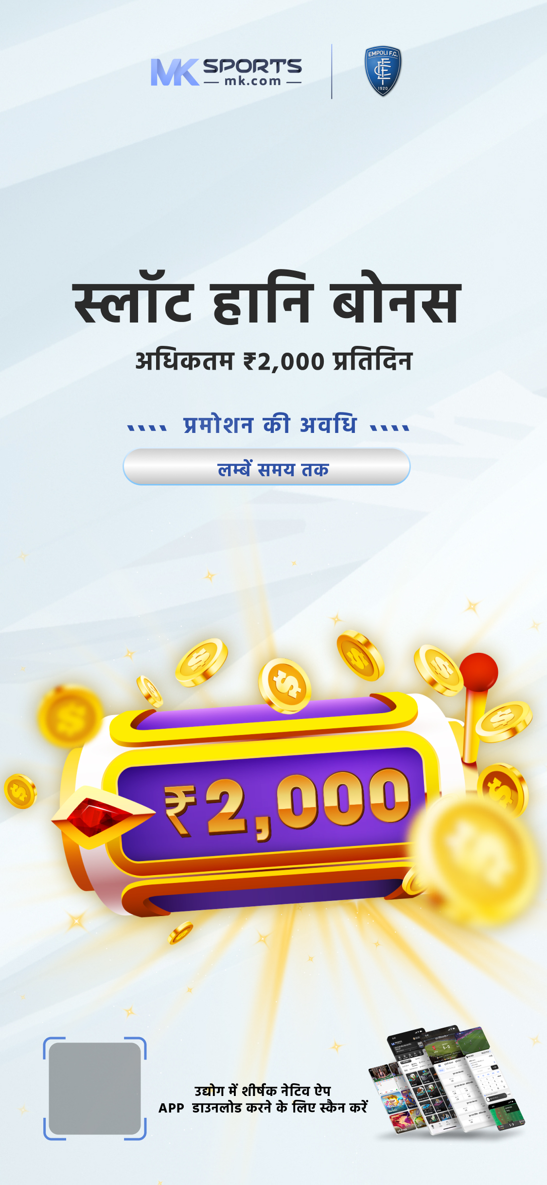 tarike lottery sambad